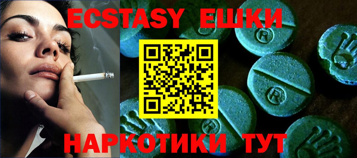 Ecstasy Дубай Спасск-Дальний