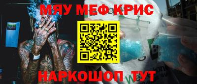гидра Новодвинск
