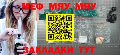 а пвп мука Новозыбков