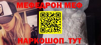гидра Новодвинск