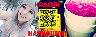 гидра Новодвинск