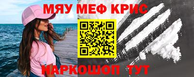 а пвп мука Новозыбков