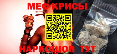 ALPHA PVP Новокубанск