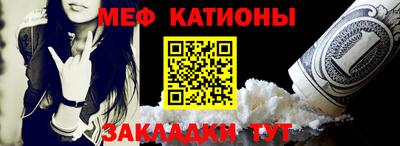 а пвп мука Новозыбков