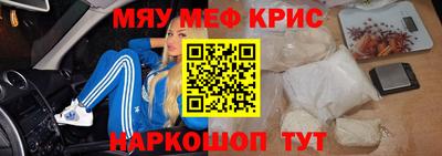 ALPHA PVP Новокубанск