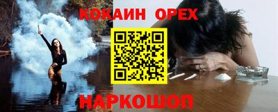 ALPHA PVP Новокубанск