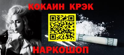 гидра Новодвинск