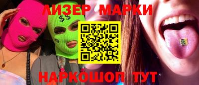 ALPHA PVP Новокубанск