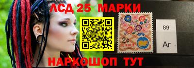 гидра Новодвинск