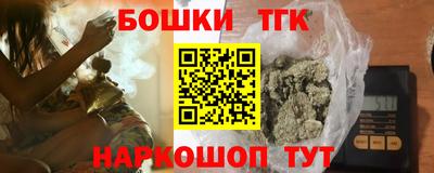 ALPHA PVP Новокубанск
