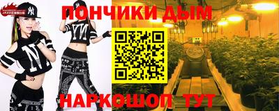 а пвп мука Новозыбков