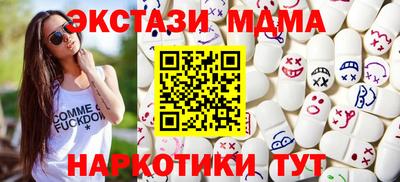 ALPHA PVP Новокубанск