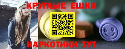 гидра Новодвинск