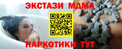 ALPHA PVP Новокубанск