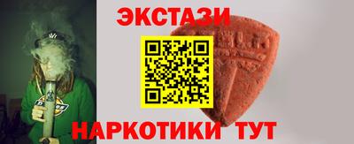 ALPHA PVP Новокубанск