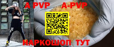 а пвп мука Новозыбков