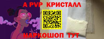 гидра Новодвинск