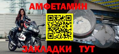 а пвп мука Новозыбков