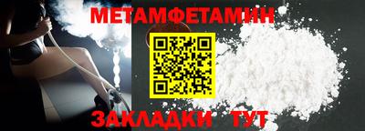 ALPHA PVP Новокубанск