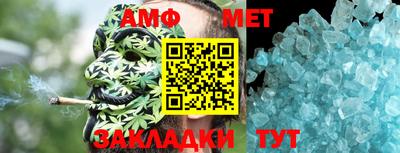 а пвп мука Новозыбков