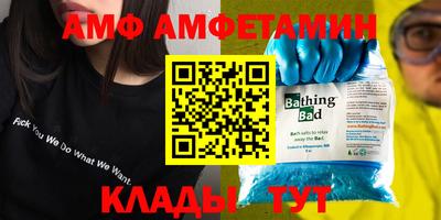 гидра Новодвинск