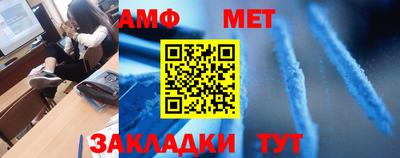гидра Новодвинск