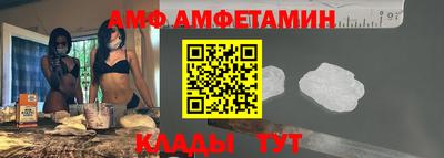 ALPHA PVP Новокубанск