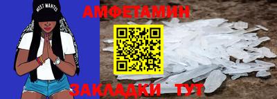 гидра Новодвинск