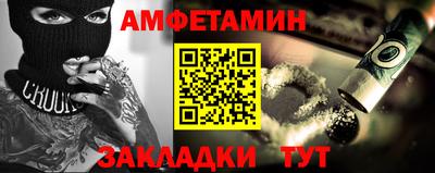 а пвп мука Новозыбков