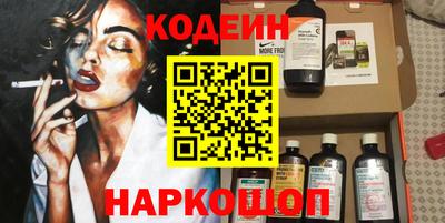 ALPHA PVP Новокубанск