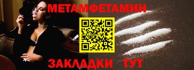а пвп мука Новозыбков