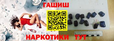 ALPHA PVP Новокубанск