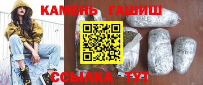 ALPHA PVP Новокубанск
