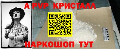 гидра Новодвинск