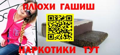а пвп мука Новозыбков