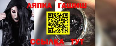 а пвп мука Новозыбков
