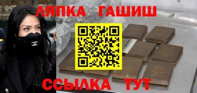а пвп мука Новозыбков