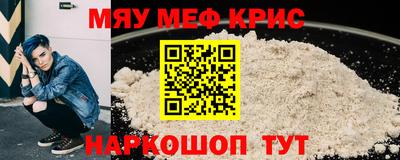 гидра Новодвинск