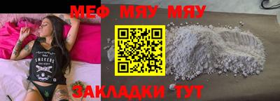 а пвп мука Новозыбков