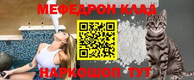 а пвп мука Новозыбков
