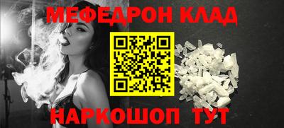 а пвп мука Новозыбков
