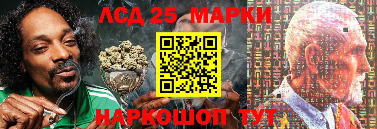 Марки N-bome 1,5мг  Вход с VPN  Спасск-Дальний 