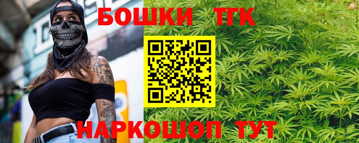 МАРИХУАНА ГИДРОПОН Спасск-Дальний